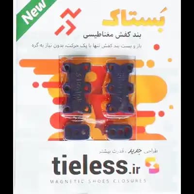 سرمه‌ای