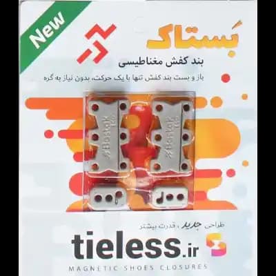 نقره‌ای