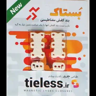 سفید