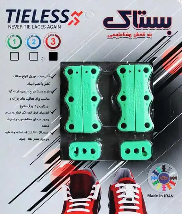 سبز فسفری