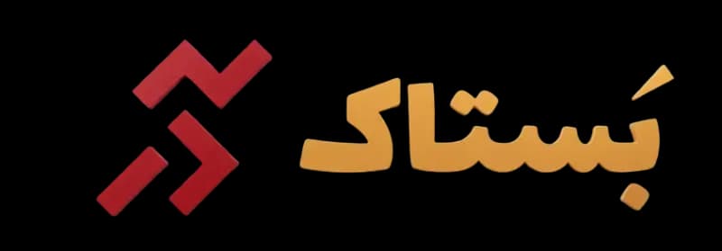بستاک