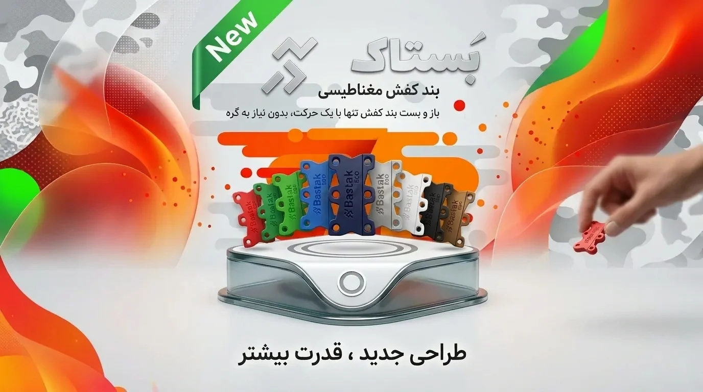 بند کفش مغناطیسی بستاک روی کفش ورزشی